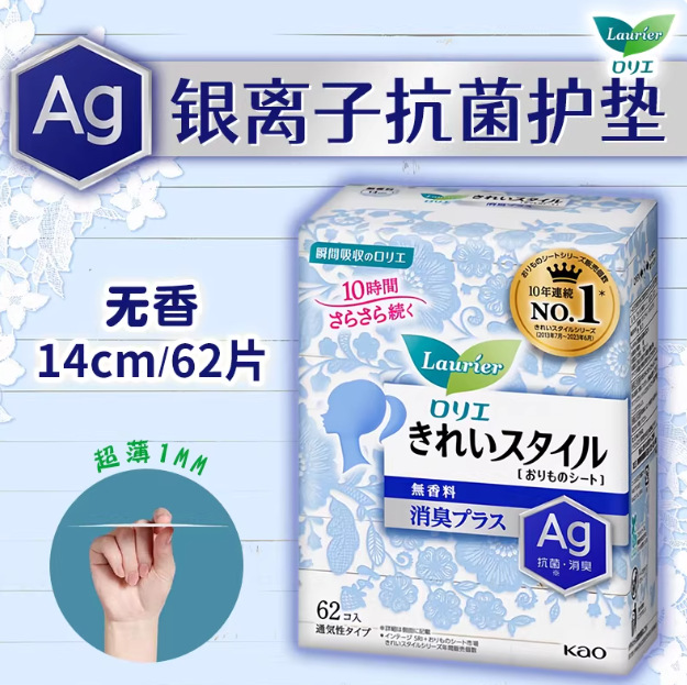 Importación japonesa de flower king almohadilla de algodón suave respirante absorbiente de humedad piel ligera toallas sanitarias 72 piezas al por mayor algodón suave image 7