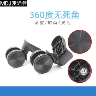 Luggage bag TPE mute wear-resistant load-bearing luggage universal wheel black trolley luggage case regardless of left and right