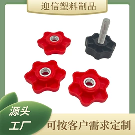 塑料模;注塑加工;工业橡胶