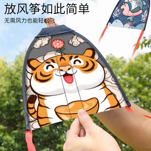 Internet celebrity ejection kite gun children's rubber band elastic small kite outdoor sports toy baby kite flying wholesale