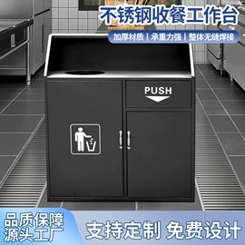 环卫垃圾桶;垃圾桶;户外花架