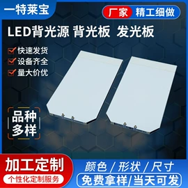 LCD显示屏;显示器件;其他电源模块