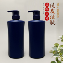 500ml750ml按压式洗发水瓶 护发素瓶 日化品塑料空瓶 沐浴露瓶