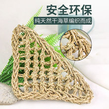 水草编织垫三角形拍照装饰攀爬造景植物编织网垫蜥蜴垫宠物垫