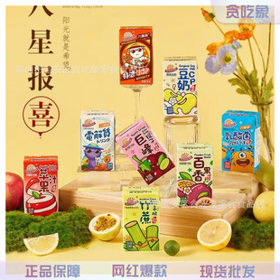 ꖹ����� ��������늽��|ˮ���ʲ�ջ�����֭����֭ ��֭�����