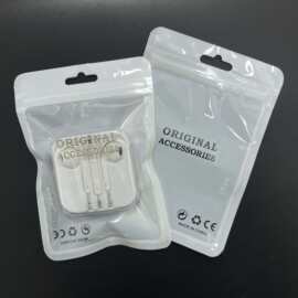 现货优惠白色小号opp复合珠光袋高清数据线包装饰品自封袋10.5*15
