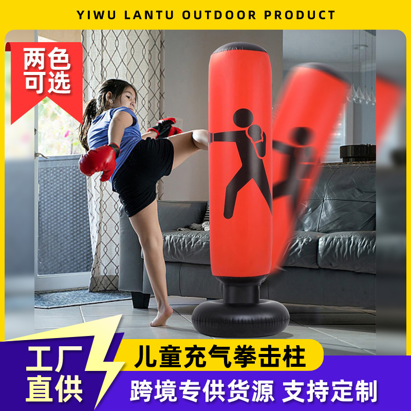 Children's inflatable punching bag, boxing column, sandbag for home use, kids' stress-relief training equipment