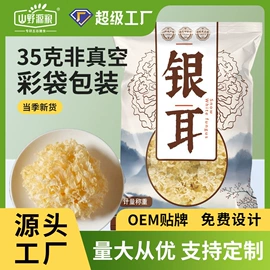 杂粮组合;其他五谷杂粮;干枣