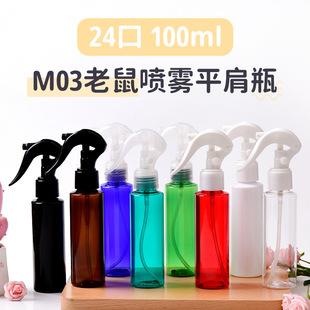 100ml�A�燊�FҺ�w���b����ƿ С�����^ ���ۿ��ֿ�ʽ���^PETƿ