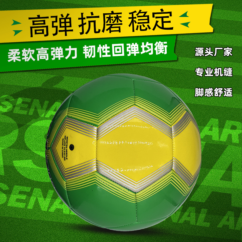 Factory Direct Delivery Exam Football Pvc Glossy Red Green Football Machine-Sewn Wear-Resistant Training Football No. 5 Student