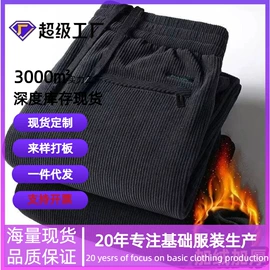 男式休闲裤;男式牛仔裤;男式休闲短裤