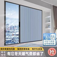 日夜两用蜂巢折叠窗帘卧室遮光保暖防蚊虫通风防寒推拉式免打孔窗