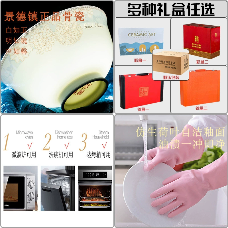 Tableware, ceramic set, gift box, light luxury style