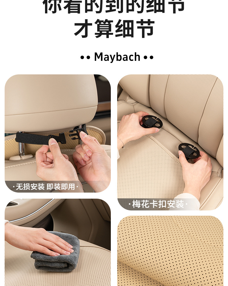 New car four seasons universal cushion in the car advanced sense Nappa leather comfortable cushion seat protective cover protective pad