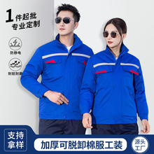 现货防静电工作服棉衣男冬季加厚反光汽修电网电工可脱卸劳保棉服