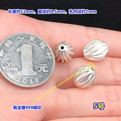 handmade DIY accessories, Zərgərlik ara hissələri - f35-number-5-one