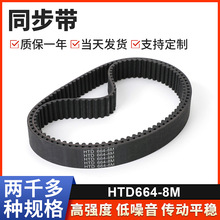 ����ʿϵ��ͬ����Ҏ�񹤘IƤ�����z664*30-8M�Cеͬ����