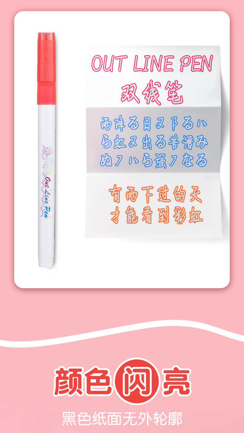Contour pen_03.jpg