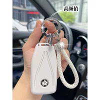 Применимо для Dongfeng Qichenxing Key Key Key Car для украшения звезды 260t большой V Star полный пакет с жесткой оболочкой и пряжкой электростатический стержень/ключ