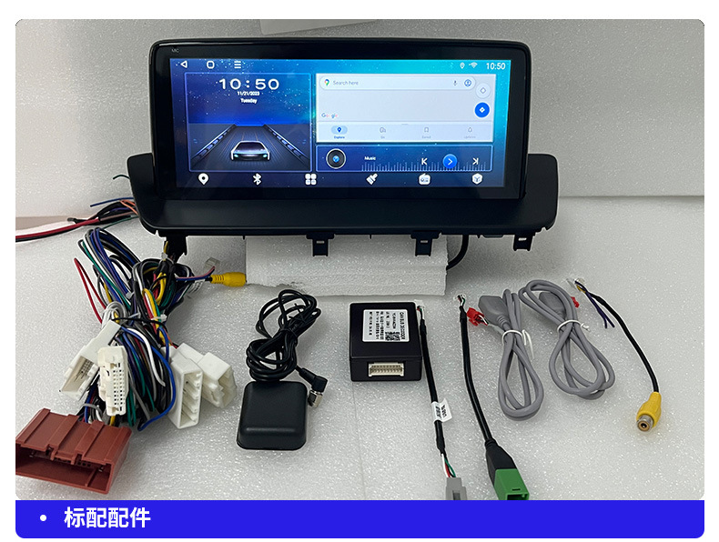 Suitable for Mazda 16-21 CX-9 central control large screen navigation 10.25 reversing image 360 panoramic all-in-one machine
