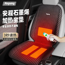 凉垫;毛垫;车用置物袋