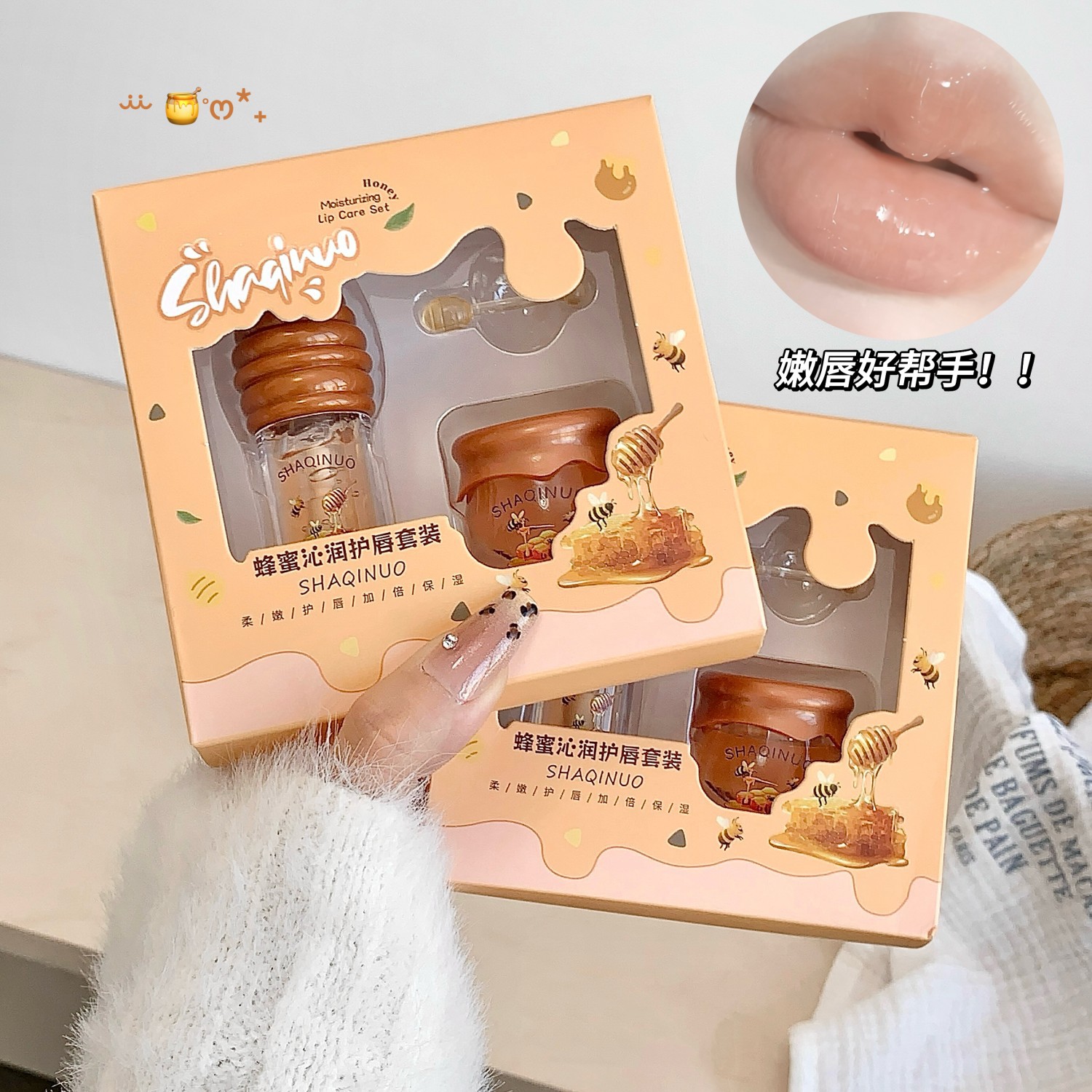 SHAQINUO Honey-Shaped Lip Protector Kit Hidratación Hidratación Anti-seco - agrietamiento Combination Day and Night Lip Balm Set