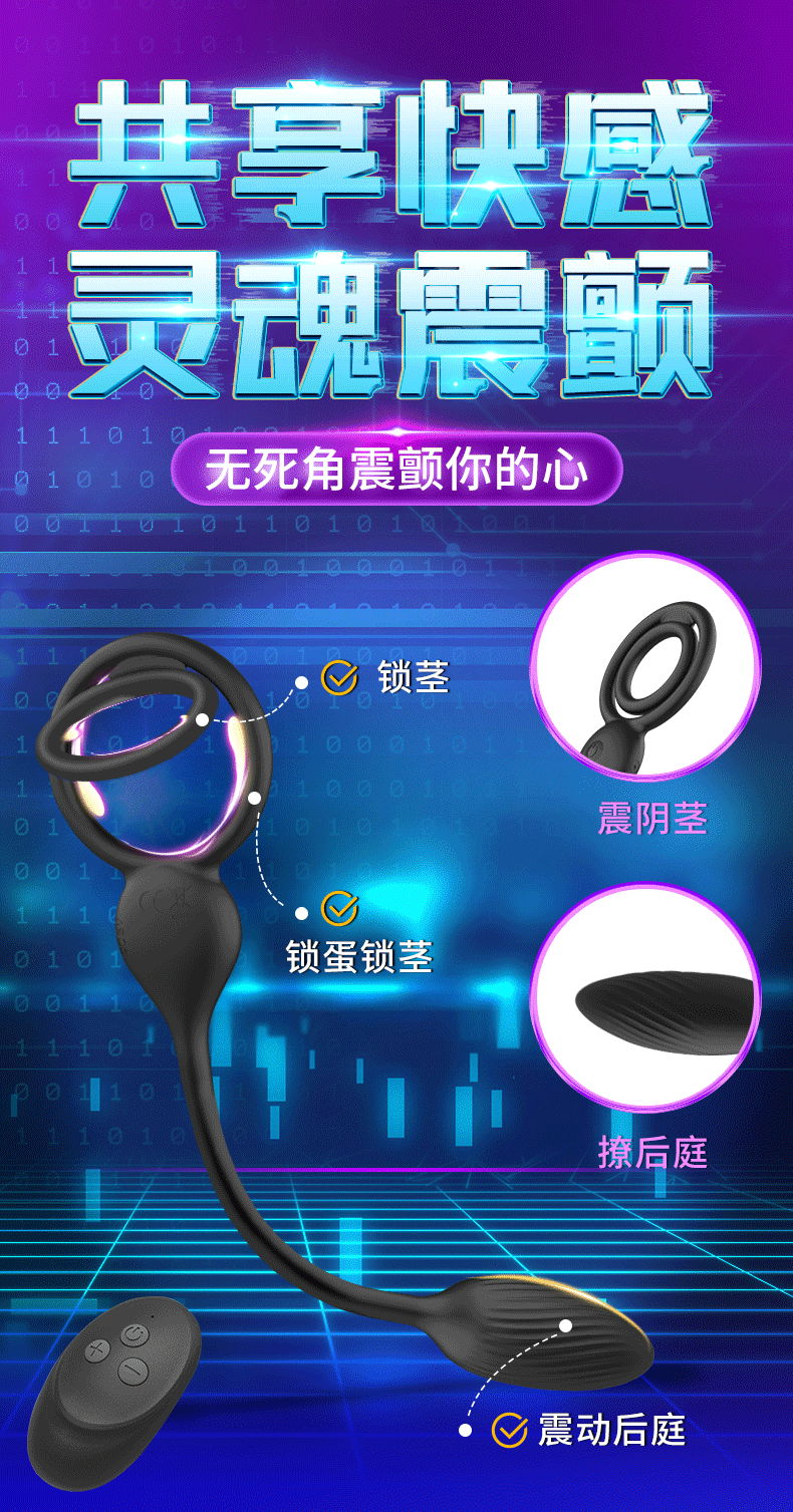 Remote Control Vibrating Anal Plug with Beads, 10-Frequency Silicone Foreplay Massager for Men — detail image 13