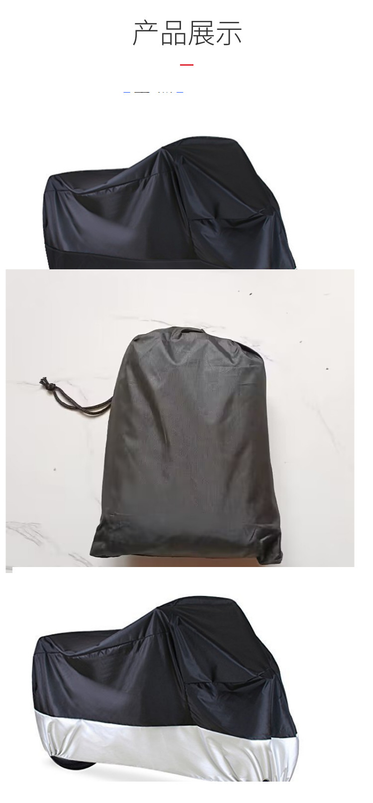 Motorcycle Cover Cross-Border Trade Motorcycle Cover for All Seasons, Rainproof, Dustproof, Sunproof, Electric Bicycle Cover