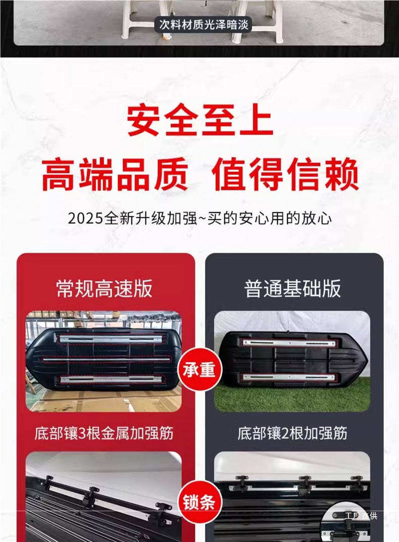 Car Suv Roof Box Universal Off-Road Vehicle Large Capacity Ultra-Thin Travel Suitcase Roof Box Modification by Xingpei Hui