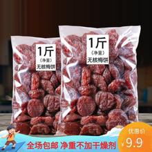 õ����o�˸ʲ�÷�ɢ�b Ԓ÷500g����������÷���T���e��ʳ