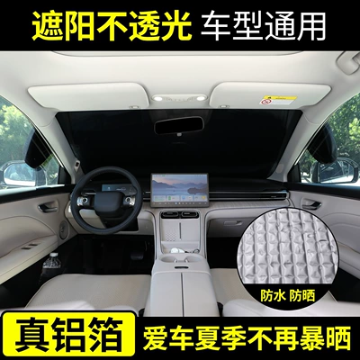 Car Front Windshield Sunshade, Car snow shield
