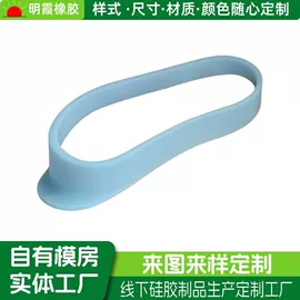 日用橡胶;工业橡胶;防烫手套