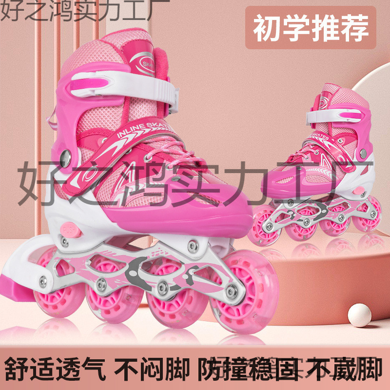 3-6-8-10 Years Old Roller Skates Kidsren's Full Set Boys and Girls Adult Inline Skates Roller Skates Hot Sale Direct Sale