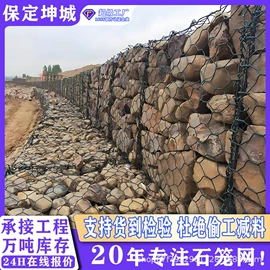 其他灾害防护;防汛铅丝;护栏网