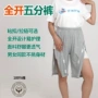 瘫痪卧床护理方便短裤