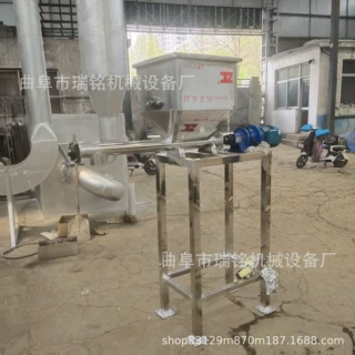 滑石粉螺旋给料机TGFF 中药粉螺旋加料机增料剂螺旋喂料机 瑞铭