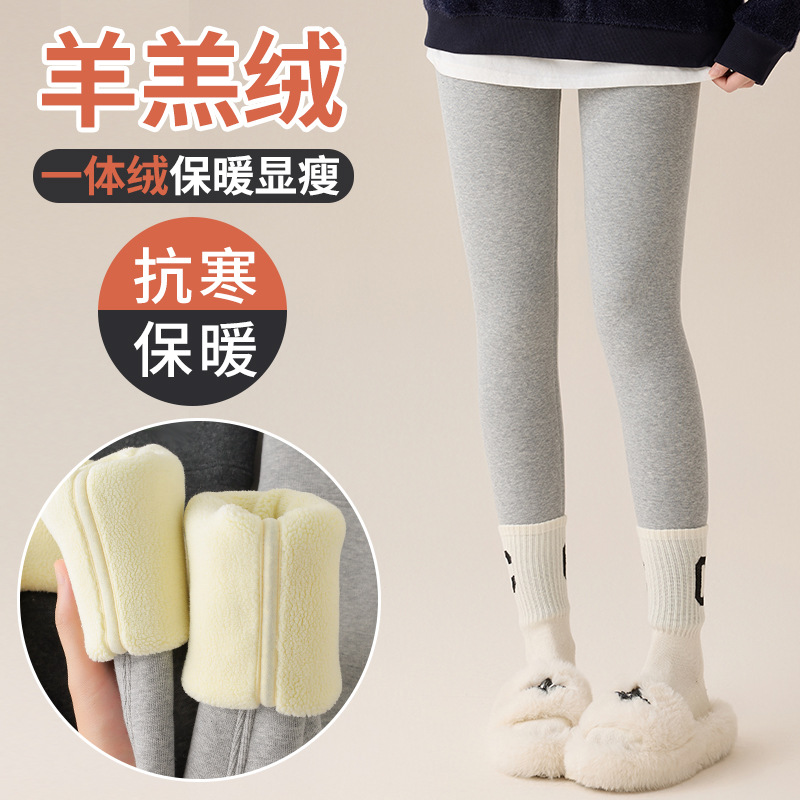 Northeast Extra Thick Pure Cotton Lamb Fleece Cotton Pants for Women, Suitable for Autumn and Winter, Fleece-Lined and Thickened Base Layer Thermal Pants, Available for Wholesale