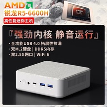 AMDJR5-6600HCΑСCUSB4ȫdiy׼ϵy
