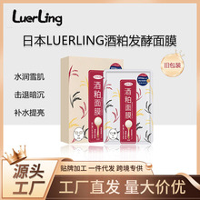 ձLUERLINGNƬĤaˮwF؛lӹ羳