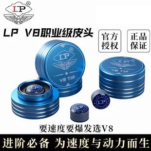 LPV8��Ƥ�^�ڼZ̨��UƤ�^����UС�^�U11mm˹�Z�˺ڰ����Ԙ��^