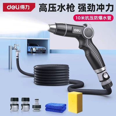 Powerful High-Pressure Household Car Wash Water Gun with Retractable Hose for Yard Cleaning, Connected to Tap Water with Booster Nozzle Gun (High pressure car wash water gun) - new-and-rejuvenated-10m-high-pressure-explosion-proof-pipe-energy-concentrated-strong-pressure