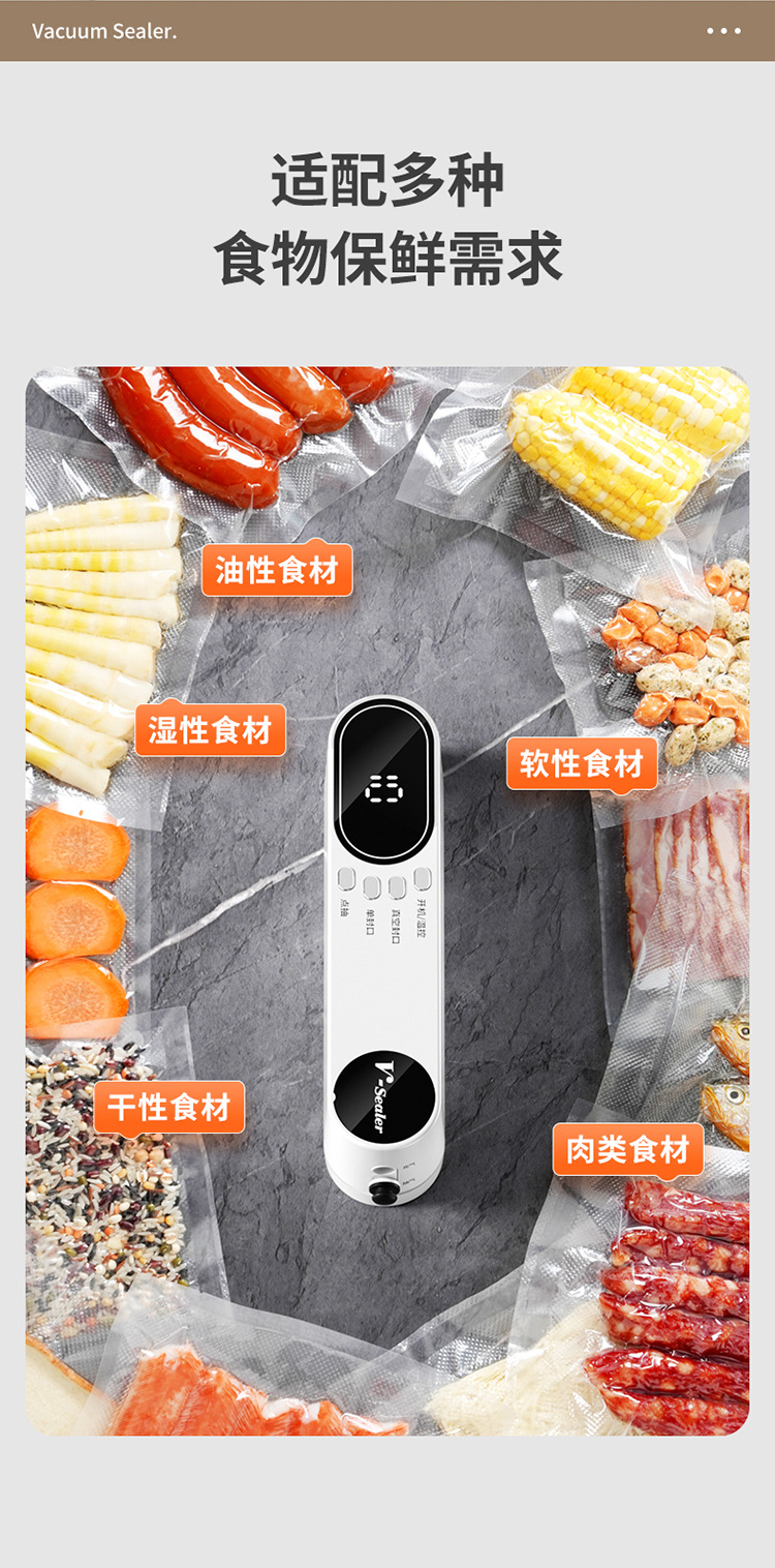 Fully Automatic Mini Rechargeable Vacuum Sealer with Digital Display Household Food Packaging Machine Dry and Wet Use Fresh-keeping Seal