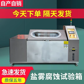 其他试验机;疲劳试验机;冲击试验机