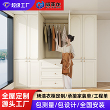 法式全屋定制衣柜餐边柜酒柜衣帽间烤漆工艺东莞深圳广州佛山工厂