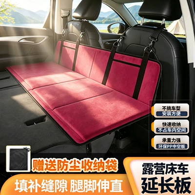 Sleeping Pad Portable Folding Extendable | Vehicle-mounted inflatable bed - new-d-ring-12642cm-burgundy-with-oxford-cloth-storage-bag