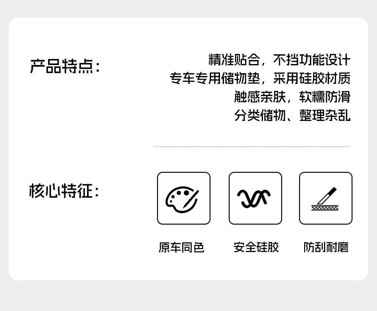 Suitable for 25 Models of Cadillac Xt5, Silicone Storage Box under the Center Console, Storage Box, Decorative Accessories