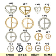 现货金属心形针扣 圆形小皮带扣鞋扣 合金日字扣 调节扣 腰带扣