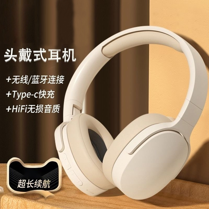 [Hot-Selling] Cross-Border Head-Mounted Bluetooth Headset 2961 Heavy Bass Wireless Headset All-Inclusive Earmuffs Manufacturer Wholesale