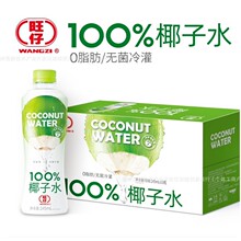 ����100%Ҭ��ˮ0֬��늽��|ˮ��Ҭ֭�ЋD����245ml*10ƿ�Y�а��b