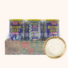 厨邦鸡粉调味料1kg*6罐 厨房商用餐饮砂锅粥炒菜高汤调味鸡精味精